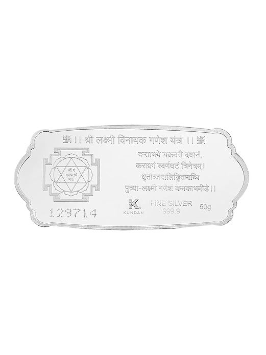Kundan 50gm (999.9) Lakshmi Ganesh Stylized Bar