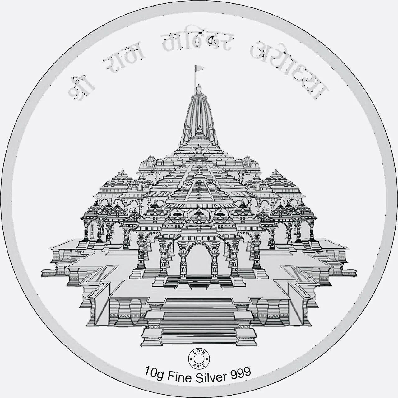 Shree Ram Lalla Ayodhya Dham 999 Silver Colored Coin