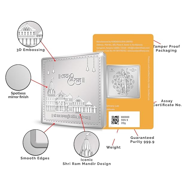 Kundan 20gm (999.9) Ram Mandir Silver Bar