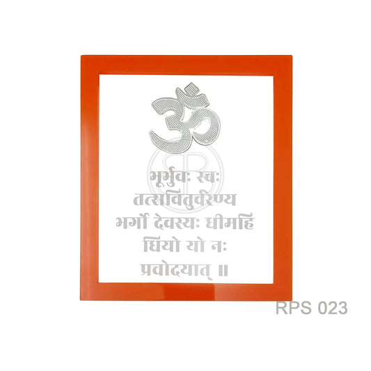 Divine Om - Acrylic Mantra Plaque
